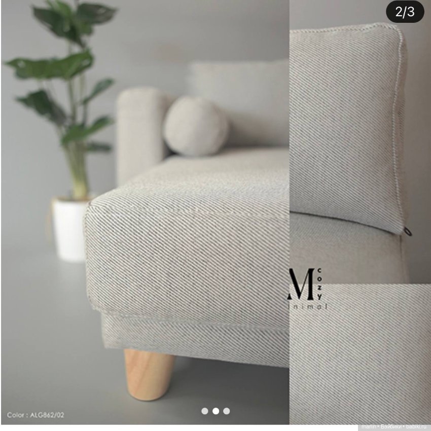 Диван для СД — Аксессуары для BJD (фото 4)