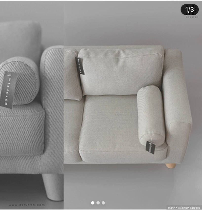 Диван для СД — Аксессуары для BJD (фото 3)