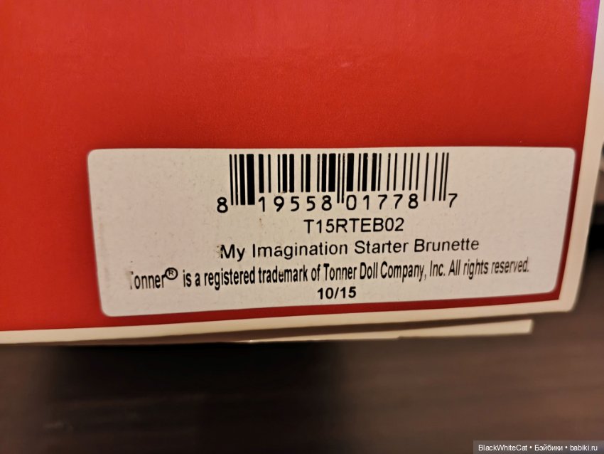 Кукла Tonner My Imagination Starter Brunette (фото 6)