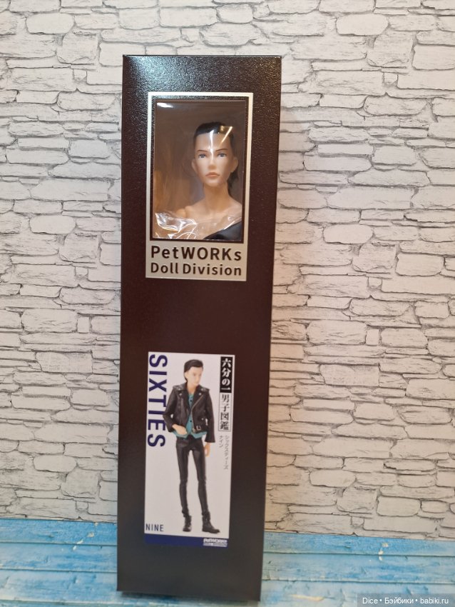 Парень Момоко от Petworks - Девятый, НРФБ (фото 2)