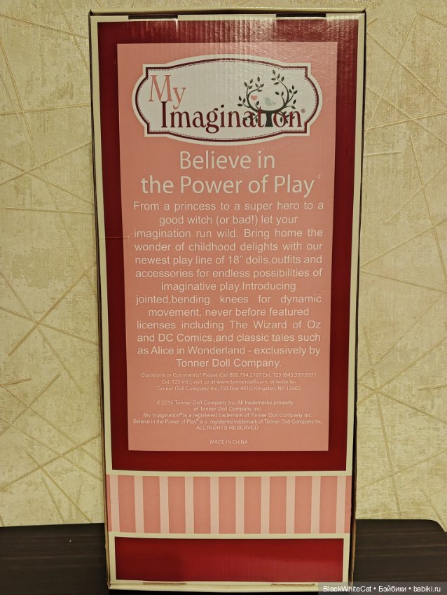 Кукла Tonner My Imagination Starter Brunette (фото 5)