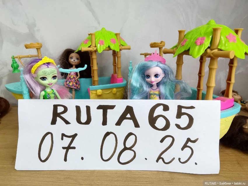 Продам куколки энчантималс от Mattel с питомцами и аксессуарами (фото 8)