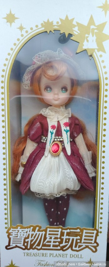 Bomulsung Treasure Planet doll (фото 5)
