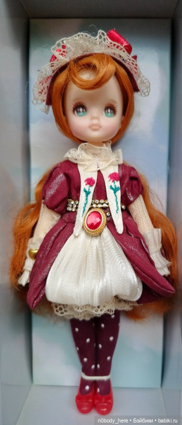 Bomulsung Treasure Planet doll