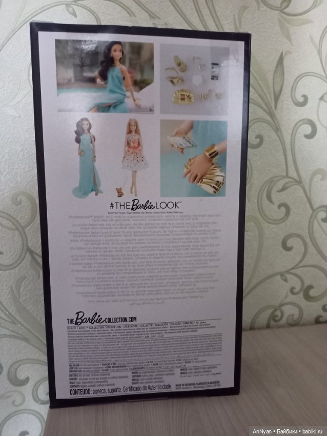 Barbie look pool chic — Игровые куклы (фото 2)