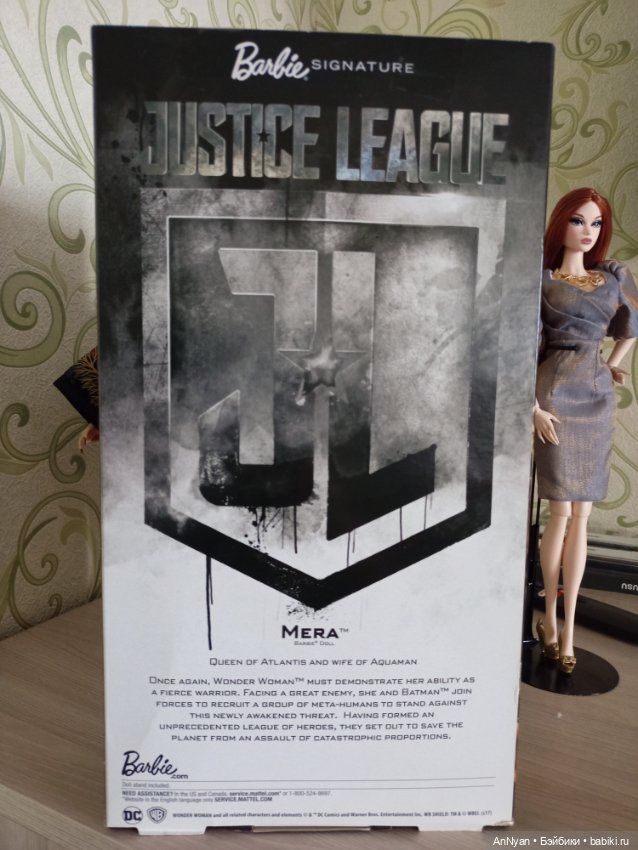 Barbie Mera — Игровые куклы (фото 3)
