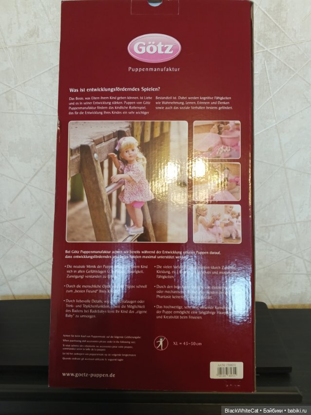 Кукла Готц Лена (Gotz Lena) (фото 8)