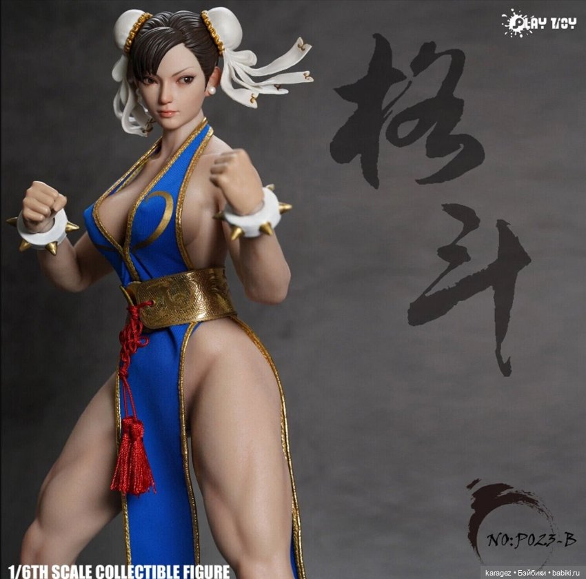 Chun Li. Чунь Ли. Уличный боец (фото 3)