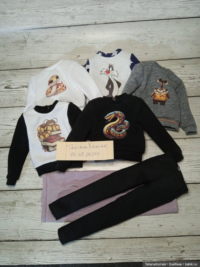 Одежда для Кена — Одежда для кукол