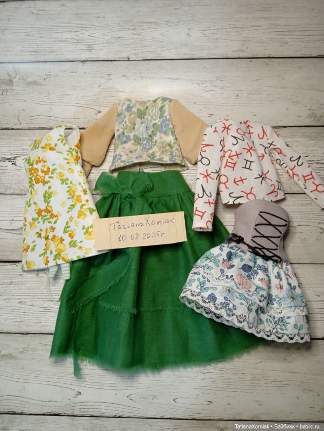 Одежда для Барби — Одежда для кукол