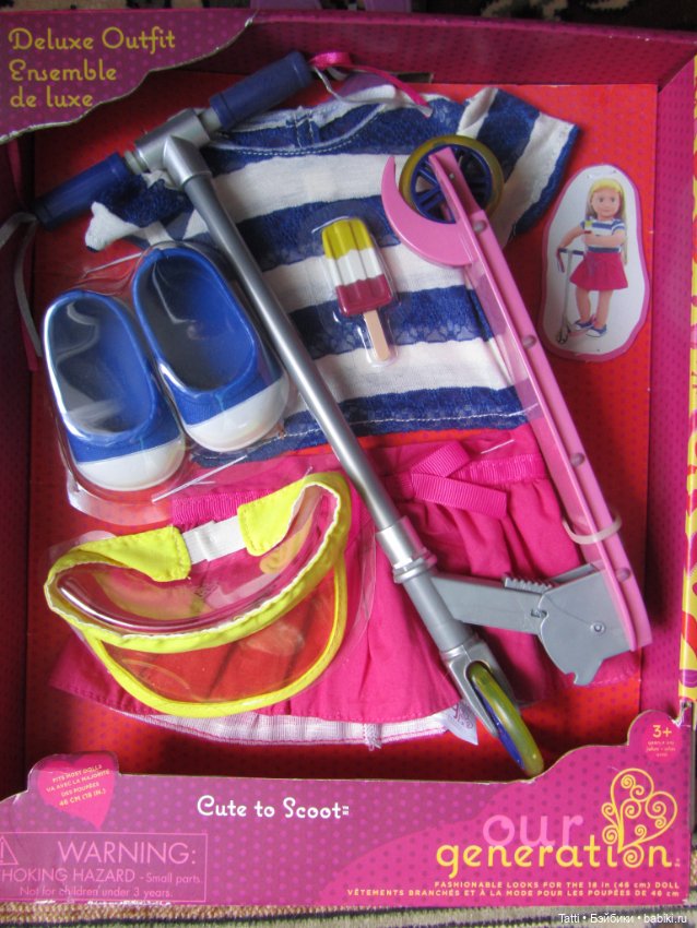 Набор кукольной одежды ДеЛюкс с самокатом