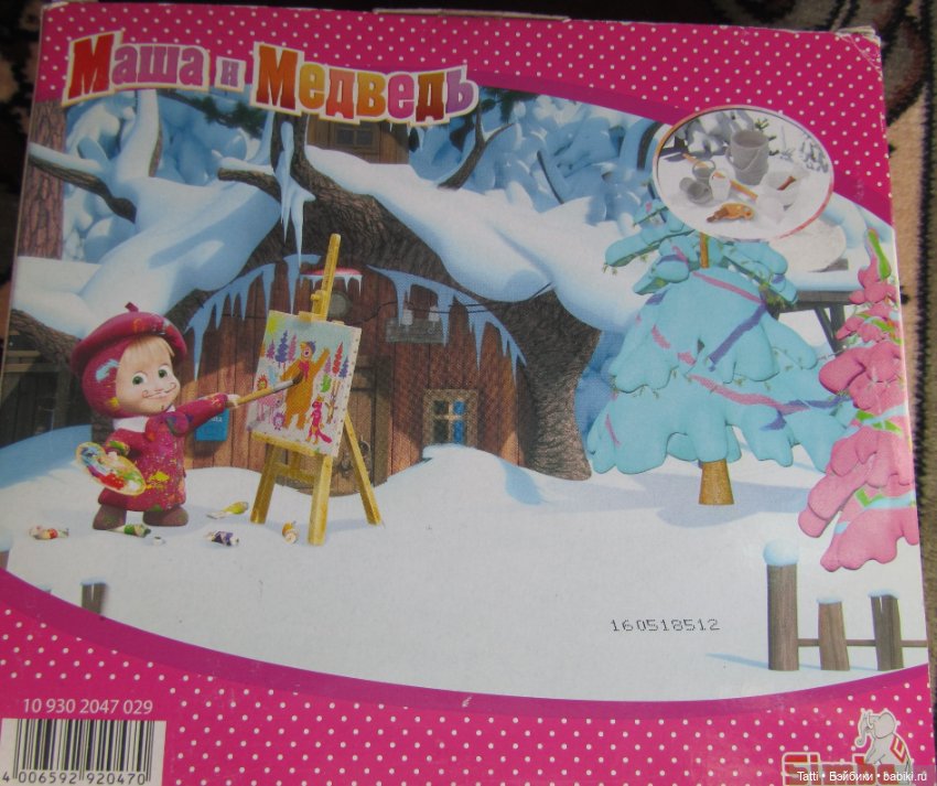 Куколка Маша- художница , персонаж из мультфильма (фото 5)