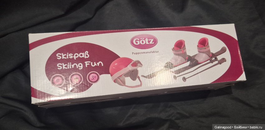 Лыжный набор Gotz — Другие аксессуары для кукол (фото 4)