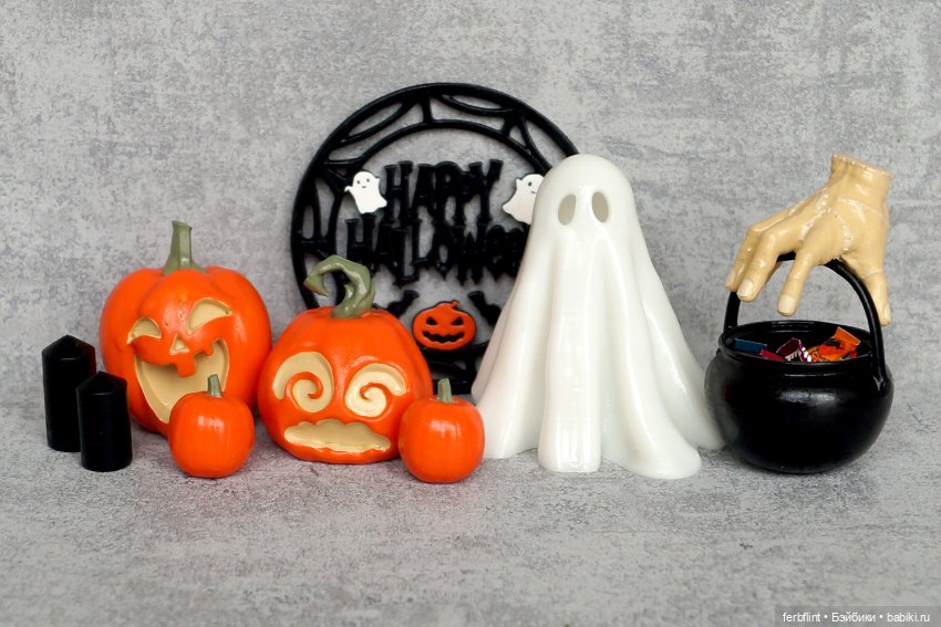 Набор для Хэллоуина №6 в масштабе 1:6