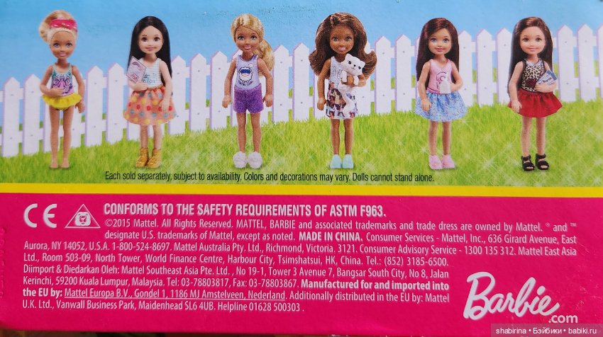 Кукла Барби — Игровые куклы (фото 4)