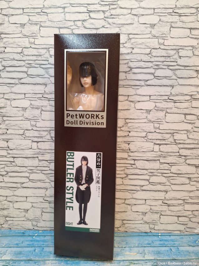 Парень Момоко от Petworks - Восьмой, НРФБ (фото 2)