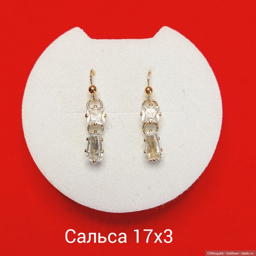 Серьги для кукол — Аксессуары для BJD (фото 8)