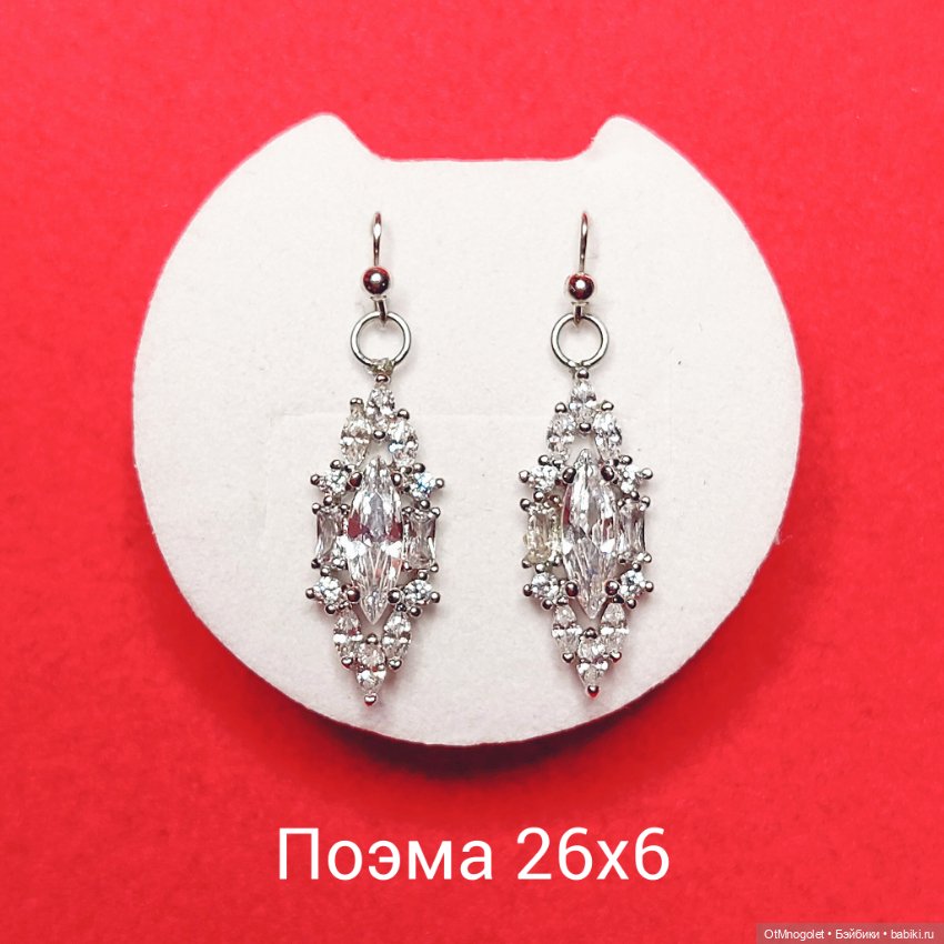 Серьги для кукол авторских кукол (фото 9)