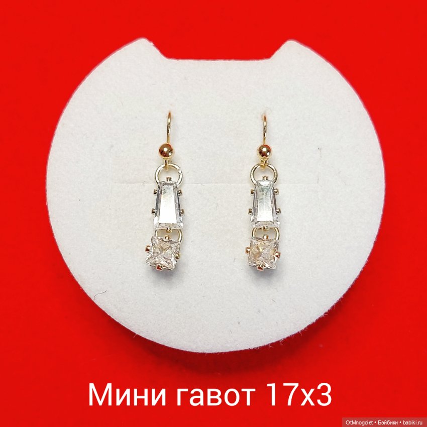 Серьги для кукол — Аксессуары для BJD (фото 7)