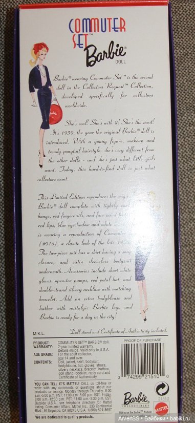 Barbie Commuter Set reproduction (фото 6)