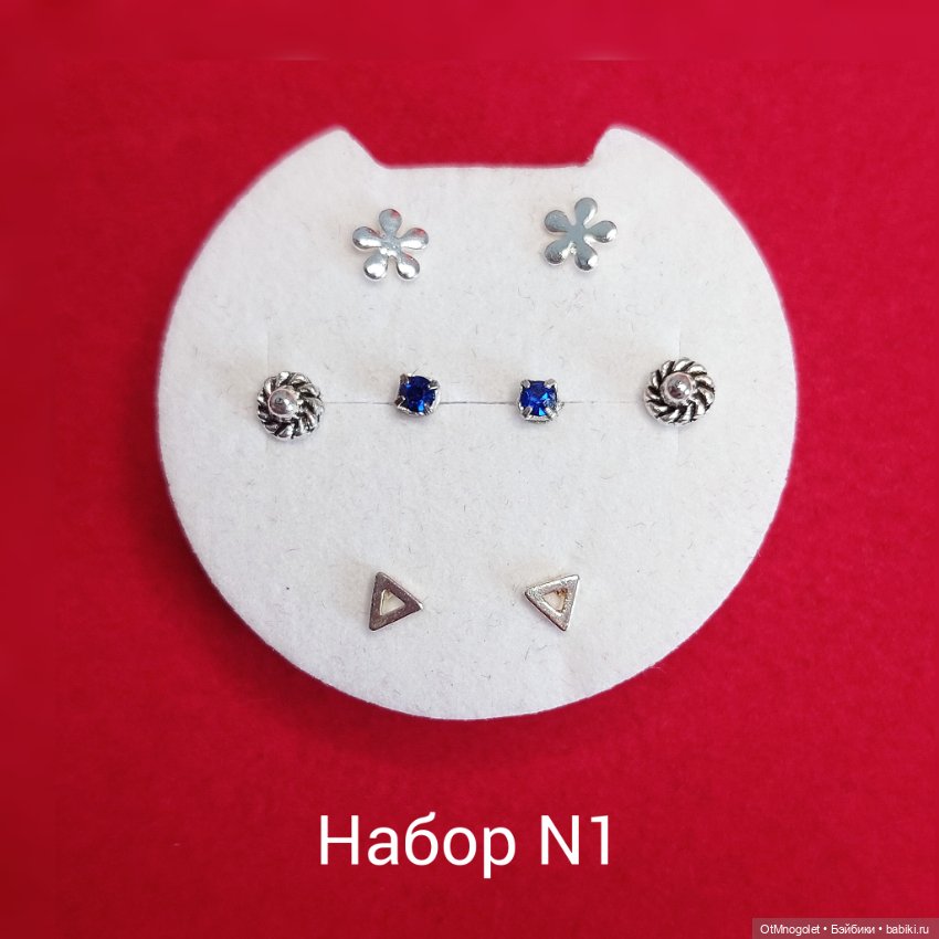 Наборы по 4 пары — Украшения и очки для кукол (фото 2)