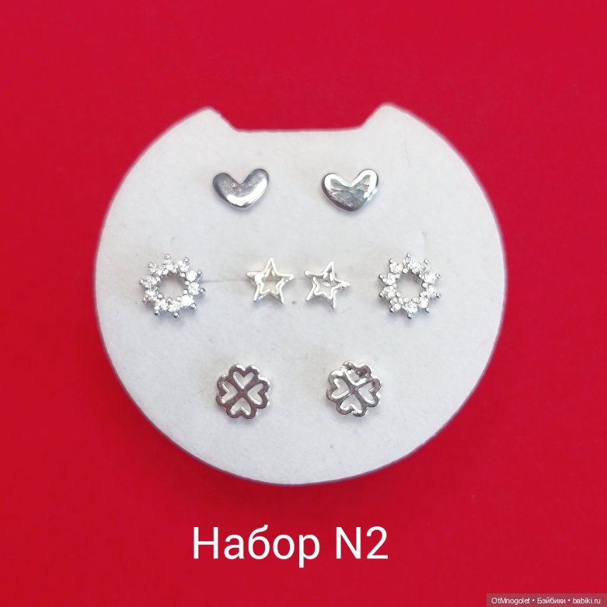 Наборы по 4 пары — Украшения и очки для кукол (фото 3)