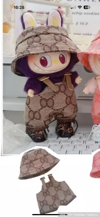 Костюмчик Gucci для Лабубу (фото 2)