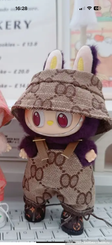 Костюмчик Gucci для Лабубу