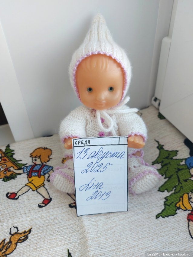 Пупсик Илюша Донецкий — Винтажные куклы и игрушки детства