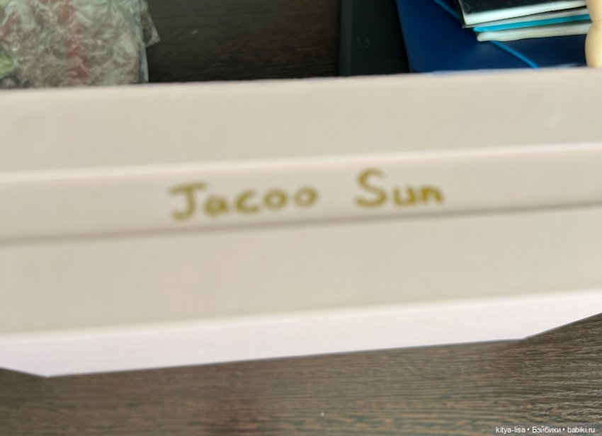 Продам JACOOSUN 3 Years — Игровые куклы (фото 5)