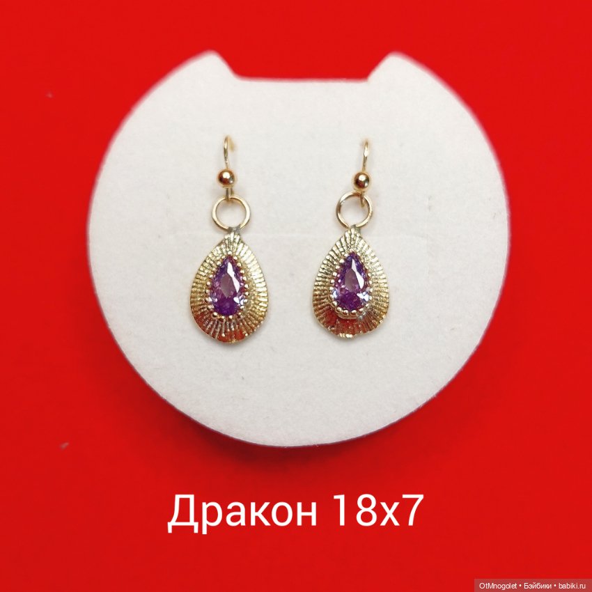 Серьги для кукол авторских кукол