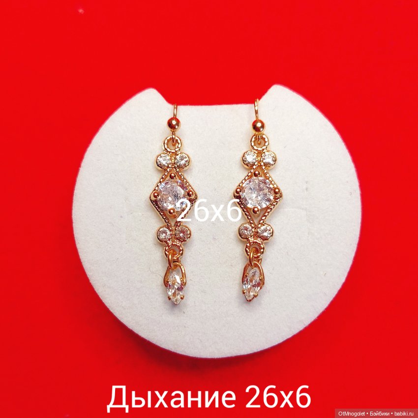 Серьги для кукол авторских кукол