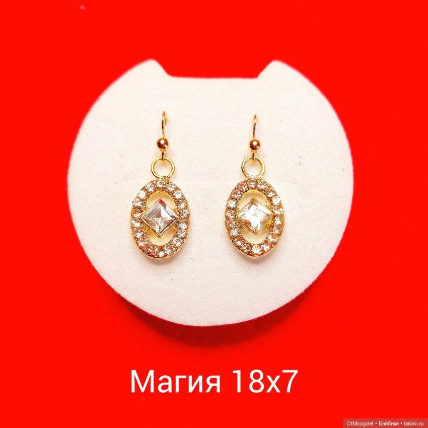 Серьги для кукол авторских кукол