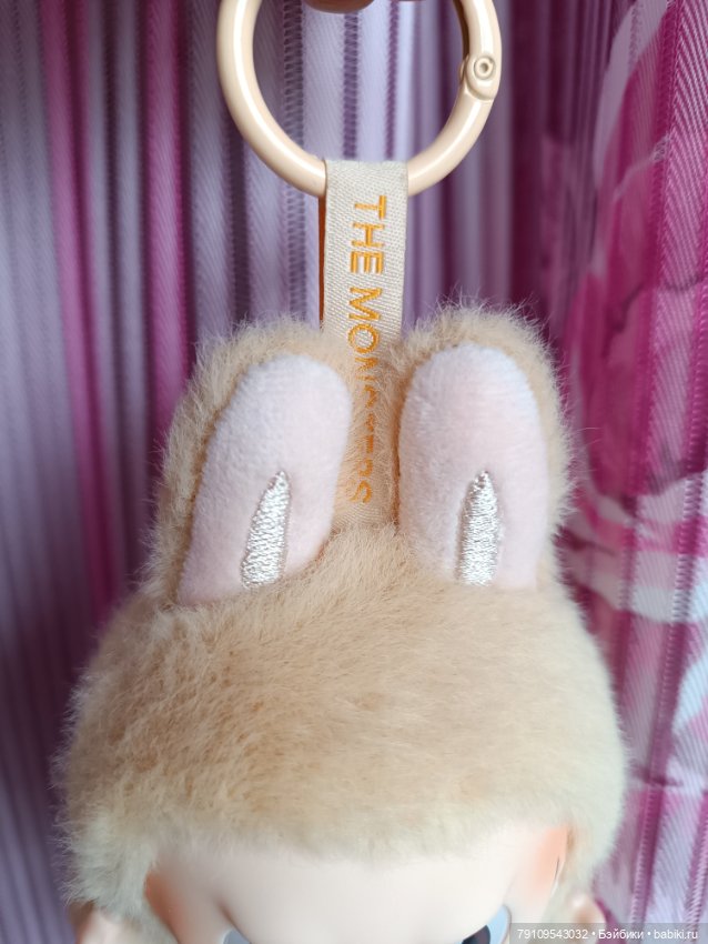 Бежевый Labubu Baba Have a seat Pop Mart, оригинал (фото 7)