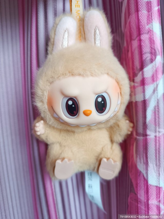 Бежевый Labubu Baba Have a seat Pop Mart, оригинал