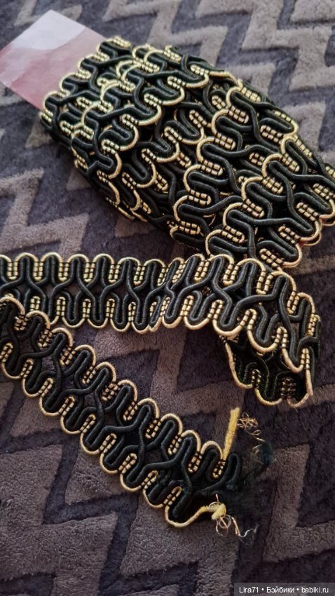 Тесьма из вискозы 3 см — Кружево