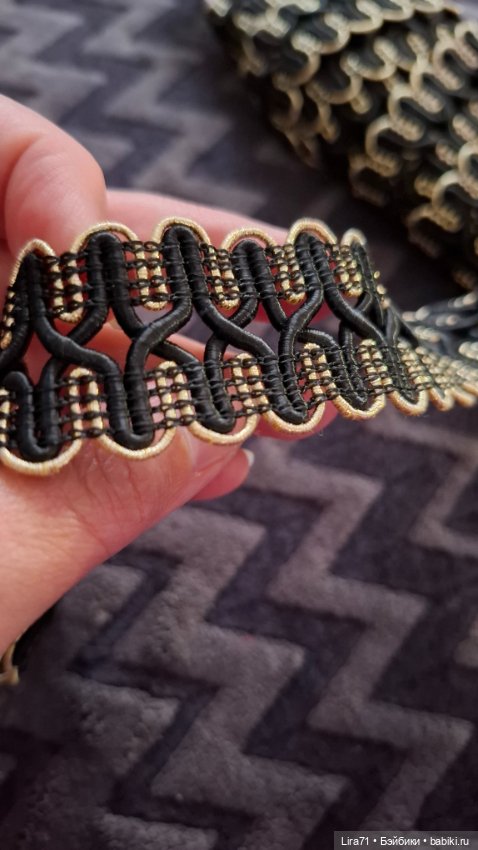 Тесьма из вискозы 3 см — Кружево (фото 2)