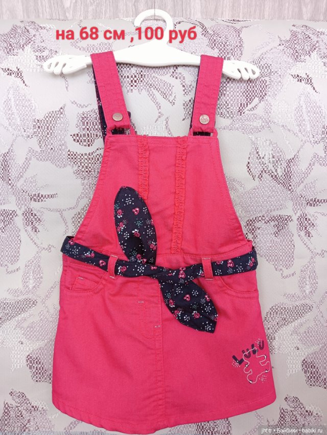 Одежда для кукол реборн или других похожего формата (фото 7)