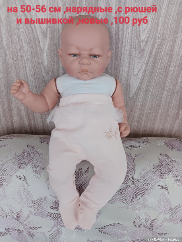 Одежда для кукол реборн или других похожего формата (фото 2)