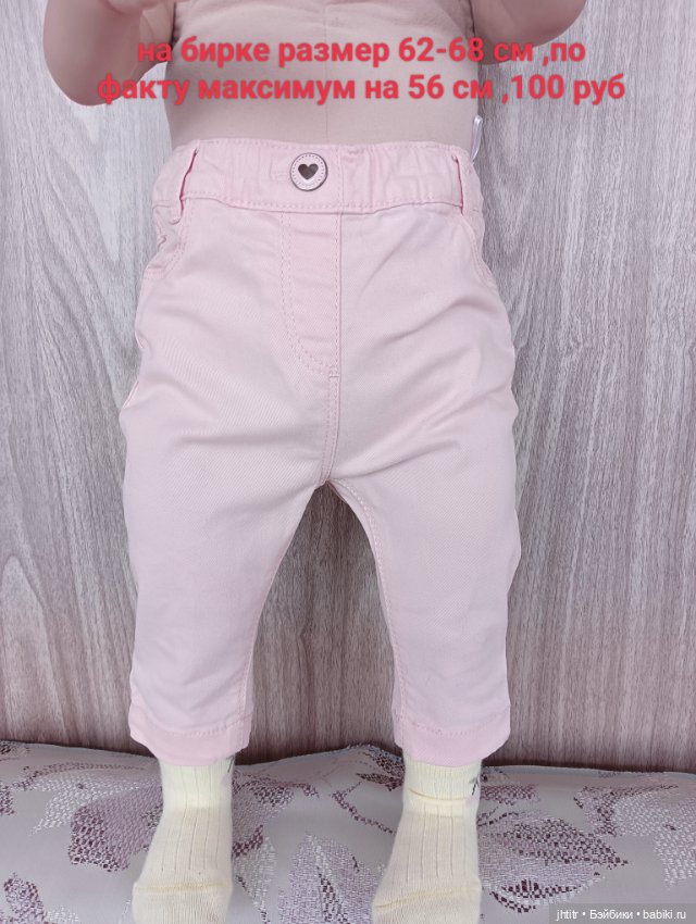 Одежда для кукол реборн или других похожего формата (фото 10)