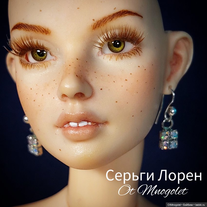 Серьги для кукол — Аксессуары для BJD (фото 9)