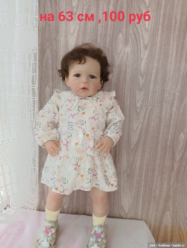 Одежда для кукол реборн или других похожего формата на рост 50-62см (фото 8)