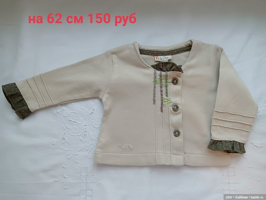 Одежда для кукол реборн или других похожего формата на рост 50-62см