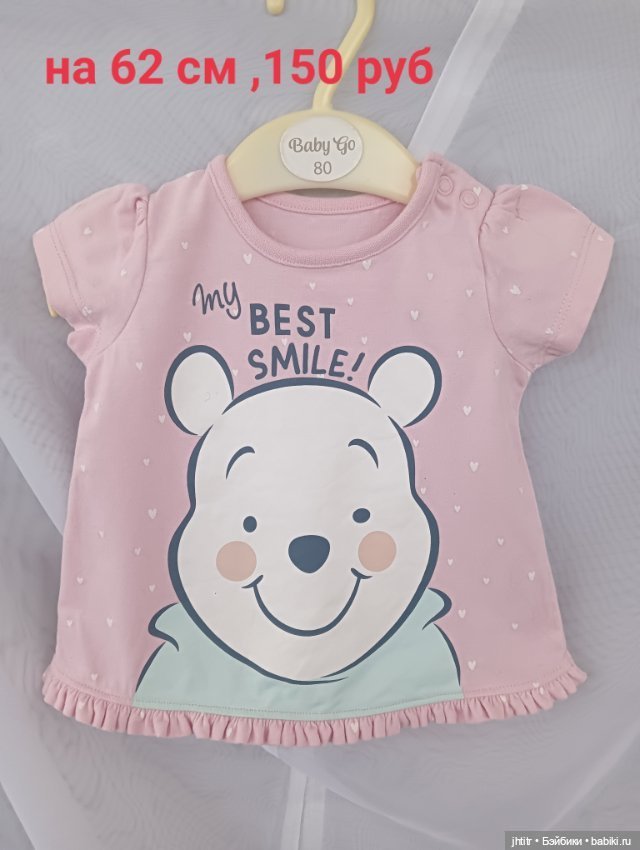 Одежда для кукол реборн или других похожего формата на рост 50-62см Часть 2 (фото 3)