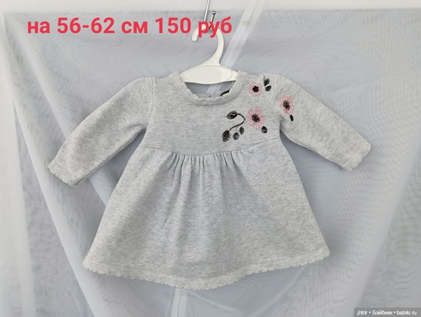 Одежда для кукол реборн или других похожего формата на рост 50-62см