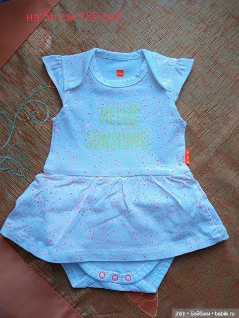 Одежда для кукол реборн или других похожего формата на рост 50-62см Часть 2 (фото 2)