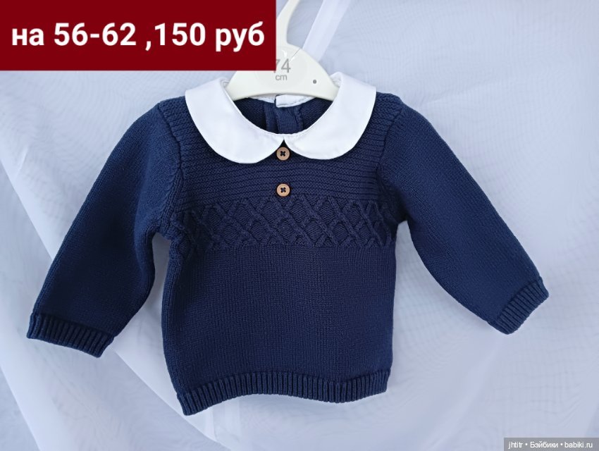 Одежда для кукол реборн или других похожего формата на рост 50-62см