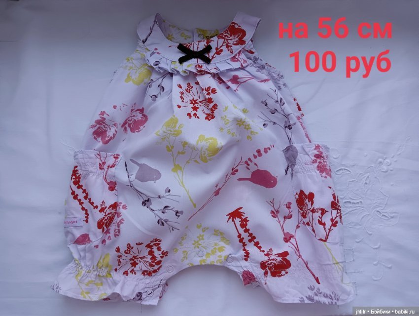 Одежда для кукол реборн или других похожего формата на рост 50-62см (фото 6)