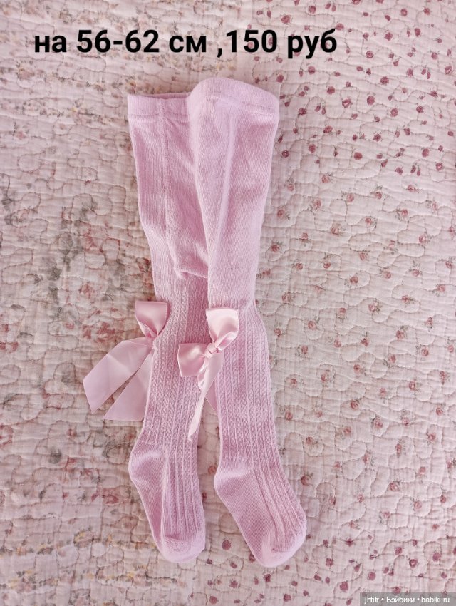 Одежда для кукол реборн или других похожего формата на рост 50-62см Часть 2 (фото 8)