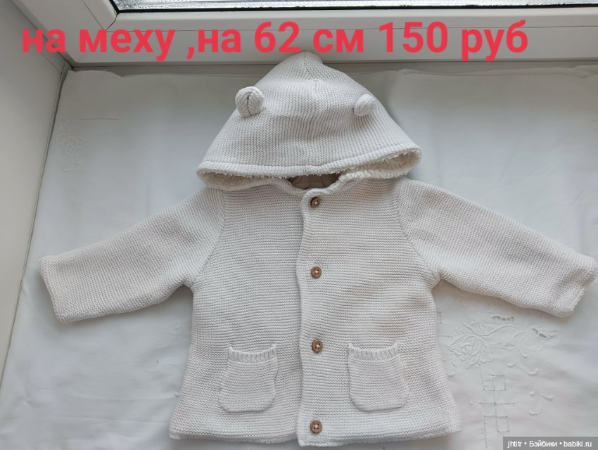 Одежда для кукол реборн или других похожего формата на рост 50-62см Часть 2 (фото 7)